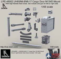 LRE48002 LiveResin Пулеметная установка M134D Minigun в проем двери вертолетов UH60/Ми-8/Ми-17 1/48