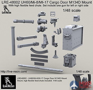 LRE48002 LiveResin Пулеметная установка M134D Minigun в проем двери вертолетов UH60/Ми-8/Ми-17 1/48