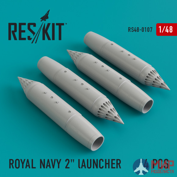 RS48-0107 ResKit ROYAL NAVY 2" ракетная установка (4 шт.)