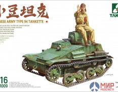 1009 Takom 1/16 Chinese Army Type 94 Tankette