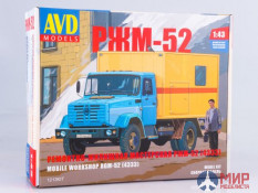 1213KIT AVD Models 1/43 Сборная модель Ремонтно жилищная мастерская РЖМ 52 (4333)