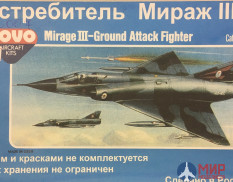 72007 Novo 1/72 (78171) Истребитель Мираж III E (Novo Aircraft KITS)