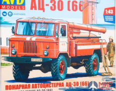 1378AVD AVD Models 1/43 Сборная модель Пожарная автоцистерна АЦ-30 (66)