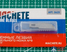 MA 0625 Machete Сменное лезвие модельного ножа №9 10 шт