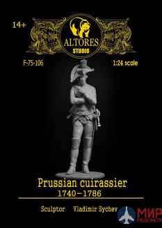 F-75-106 Altores Studio 1/24 Prussian cuirassier