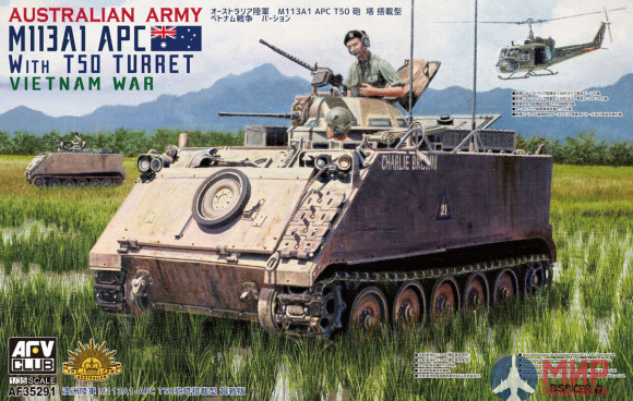 AF35291 AFV Club 1/35 M113A1 APC with T50 Turret Vietnam War