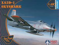 CP4802 ClearProp 1/48 Самолет XA2D-1 Skyshark.  Advanced kit.