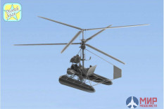 NS48076 North Star Models 1/48 Soviet Helicopter Kamov Ka-8  resin model kit with PE and decal