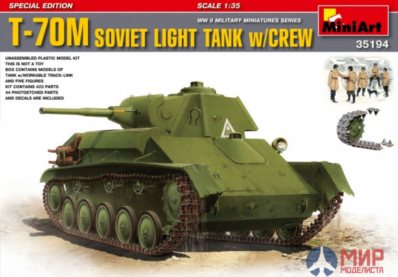35194 MiniArt 1/35 Советский средний танк Т-70 (Специальное издание)