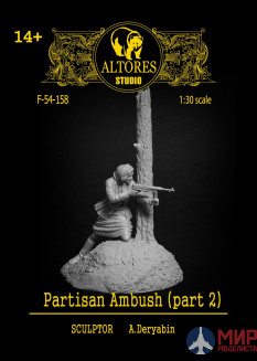 F-54-158 Altores Studio 1/30 Partisan Ambush (part 2)