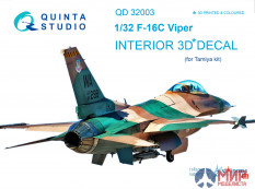 QD32003 Quinta Studio 3D Декаль интерьера кабины F-16C