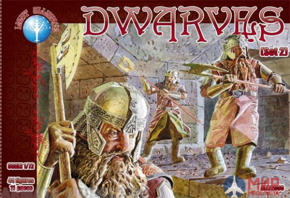 ALL72008 Dark Alliance 1/72 Dwarves set 2