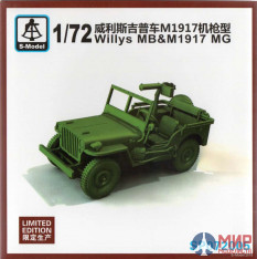 SP072005 S-Model Техника и вооружение  Willys MB & M1917 MG Limited Edition  (1:72)