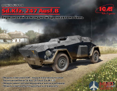 35110 ICM 1/35 Sd.Kfz. 247 Ausf.B, Германский бронеавтомобиль управления