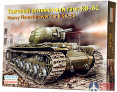 ее35101 Воcточный Экспресс 1/35 Тяжелый огнеметный танк КВ-8С