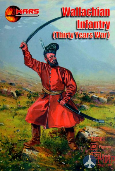 MR72081 MARS 1/72 Thirty Years War Wallachian Infantr