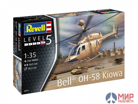 03871 REVELL ВЕРТОЛЕТ OH-58 KIOWA (1:35)