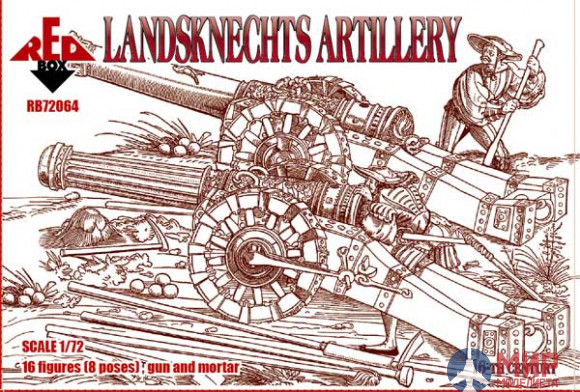 RB72064 Red Box 1/72 Landsknechts Artillery 16th century