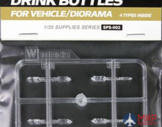 SPS-002 Meng Model 1/35 Бутылки Drink Bottles for Vehicle/Diorama