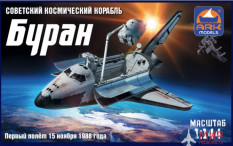 14402 АРК модел Космический корабль БУРАН 1/144