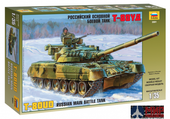 3591 Звезда 1/35 Российский танк Т-80УД