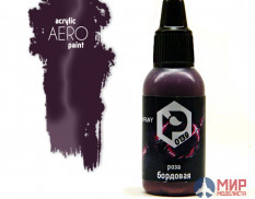 арт.0139 Pacific Бордовая роза (Burgundy rose)