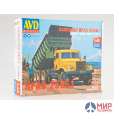 1342AVD AVD Models Сборная модель КрАЗ-256Б1 самосвал 1/43