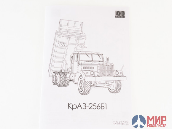 1342AVD AVD Models Сборная модель КрАЗ-256Б1 самосвал 1/43