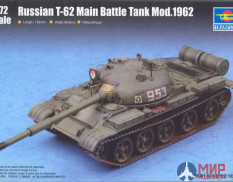 07146 Trumpeter 1/72 Russian Tank-62 Main Battle Tank Mod.1962