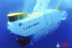54001 Hasegawa Мини подводная лодка MANNED RESEARCH SUBMERSIBLE SHINKAI 6500 1/72