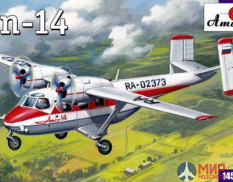 AMO1456 Amodel 1/144 Антонов Aн-14' Советский самолет