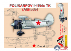 AMG48319 AMG Самолет И-15бисТК высотный перехватчик