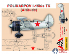 AMG48319 AMG Самолет И-15бисТК высотный перехватчик