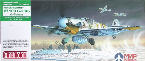 FL18 Fine Molds 1/72 Самолет Messerschmitt Bf 109 G-2/R6  "JG54 Grunherz"