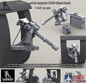 LRE48001 LiveResin Пулеметная установка M134D Minigun фирмы Armament в проем окна вертолета UH60 Black Hawk 1/48