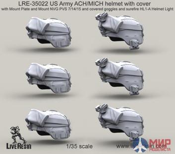 LRE35022 LiveResin Шлем армии США ACH-MICH с креплением ночных очков NVG PVS 7-14-15 и зачехленными очками и нашлемным фонарём surefire HL1-A 1/35