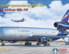 ее144103 Восточный Экспресс 1/144 Авиалайнер MD-1F GE Cargo Аэрофлот