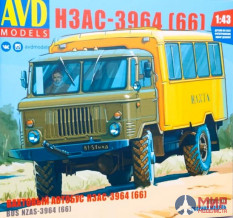 1383AVD AVD Models 1/43 Сборная модель Вахтовый автобус НЗАС-3964 (66)