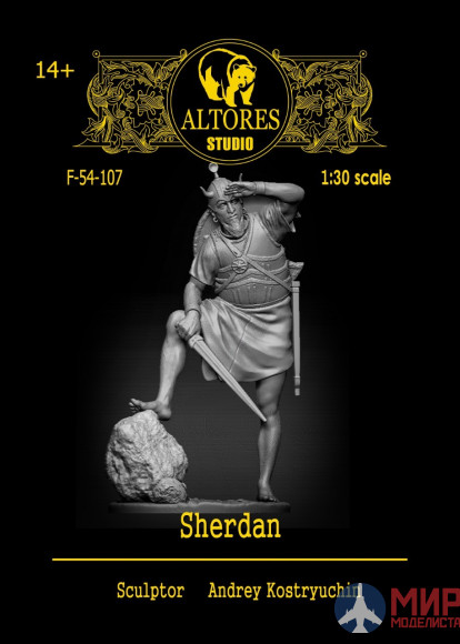 F-54-107 Altores Studio 1/30 Sherdan