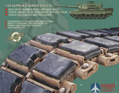 SPS-016 Meng Model 1/35 Рабочие траки D 640 A для Leopard 1