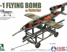 2151 Takom 1/35 V-1 FLYING BOMB w/Interior