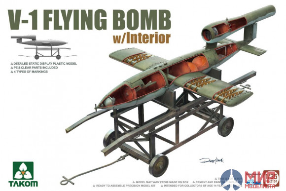 2151 Takom 1/35 V-1 FLYING BOMB w/Interior