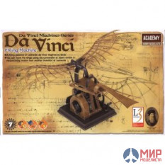 18146 Academy Da Vinci FLYING MACHINE