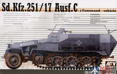 AF35117 AFV Club 1/35 Полугусеничный БТР Sd.Kfz.251/17 Ausf.C