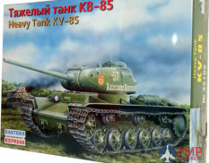 ее35102 Воcточный Экспресс 1/35 Тяжелый танк КВ-85