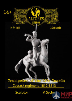 H-54-169 Altores Studio 1/30 Trumpeter of the Life Guards 1812-1813