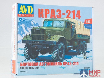 1343AVD AVD Models Сборная модель КРАЗ-214 бортовой с тентом 1/43