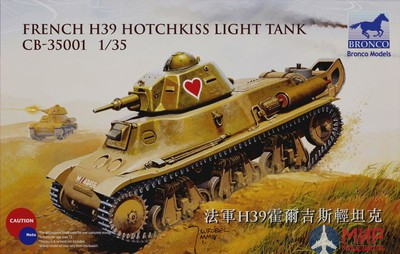 CB35001 Bronco Models 1/35 Танк French H39 Hotchkiss light tank