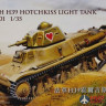 CB35001 Bronco Models 1/35 Танк French H39 Hotchkiss light tank