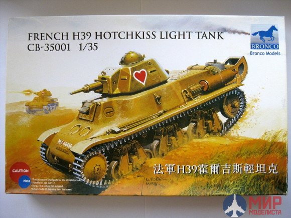 CB35001 Bronco Models 1/35 Танк French H39 Hotchkiss light tank